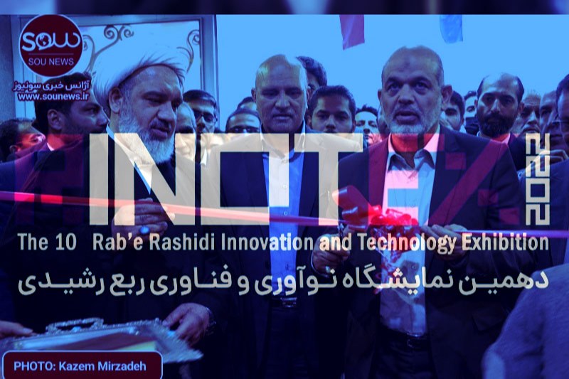 مراسم افتتاحیه نمایشگاه رینوتکس توسط موسسه فصل هنر برگزار گردید