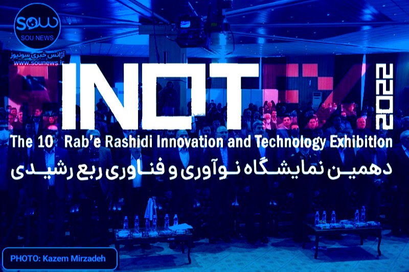  گزارش تصویری از مراسم افتتاحیه نمایشگاه رینوتکس 2022