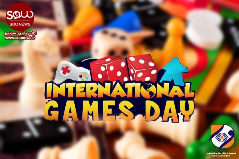روز جهانی بازی