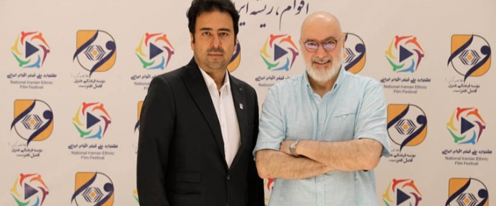 فرهاد قائمیان به جشنواره ملی فیلم اقوام ایرانی پیوست